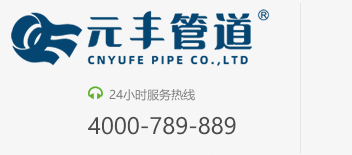 底部logo